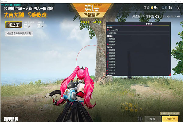 CF物理辅助教程软件效果