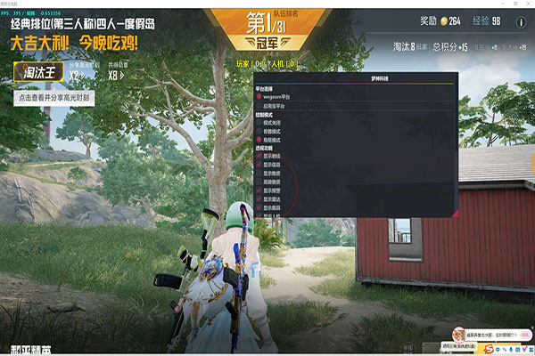 CF物理辅助教程透视自瞄效果